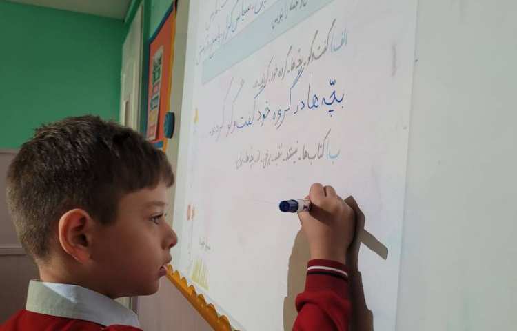 حل سوالات نگارش 1