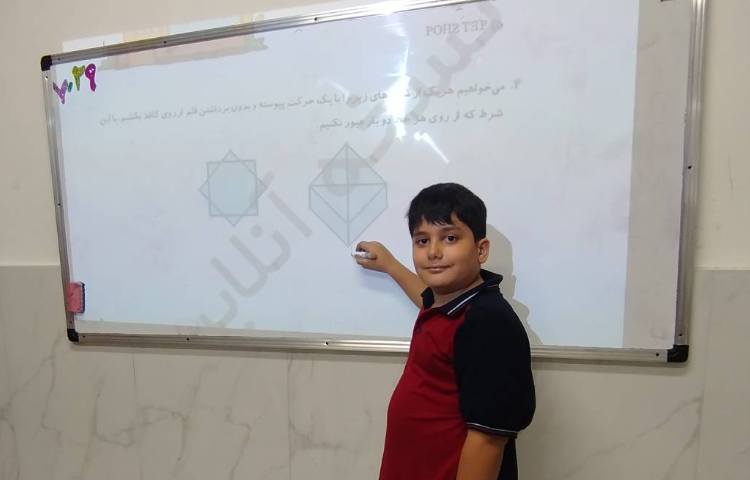 حل سوالات هوش 1