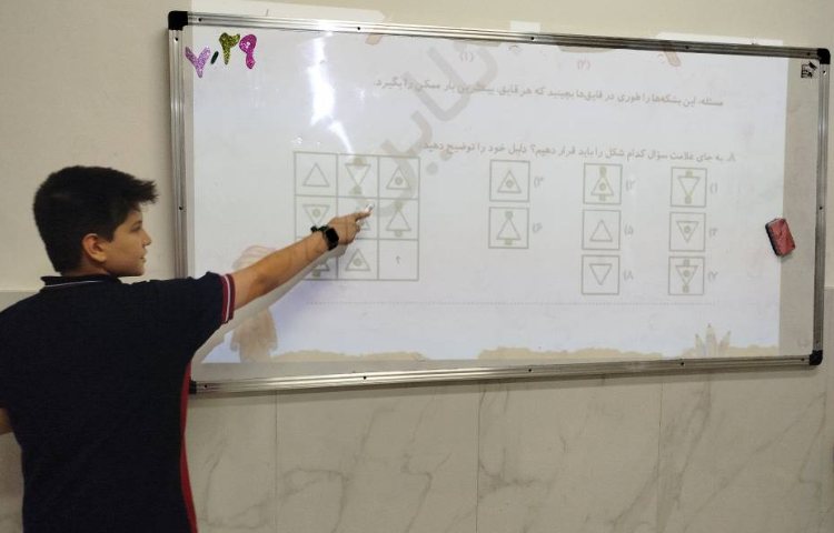 حل سوالات هوش 4