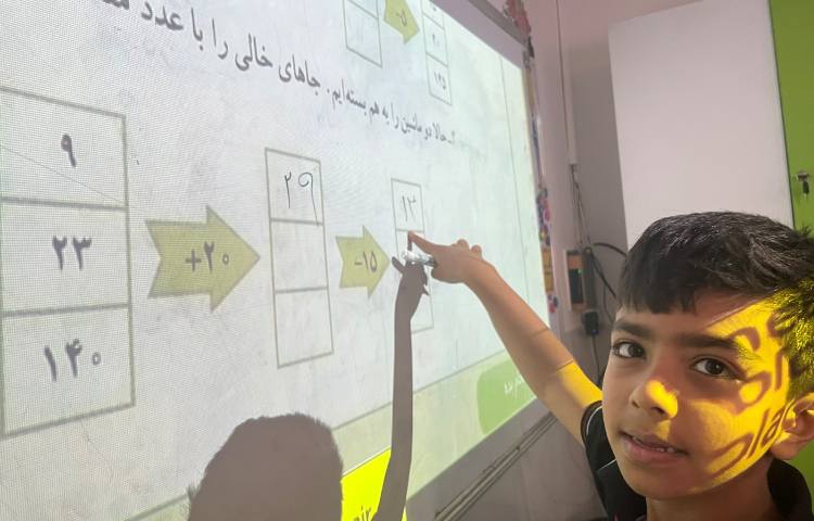 حل سوالات کتاب درسی 2