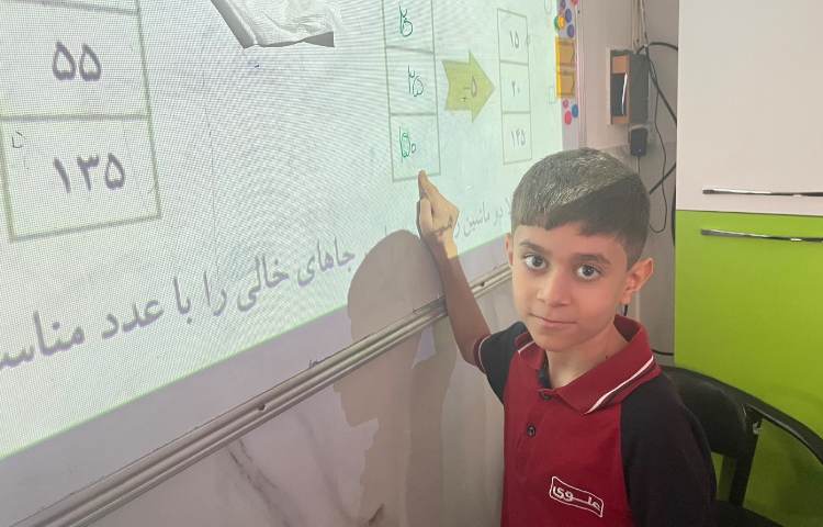 حل سوالات کتاب درسی 5