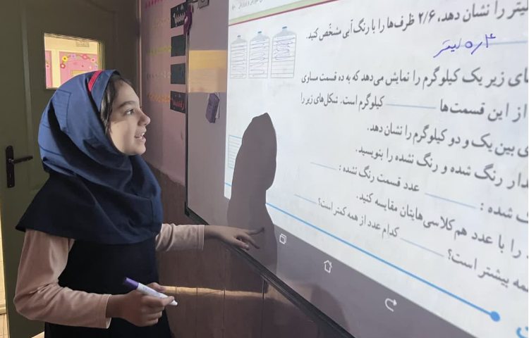 حل سوالات کتاب ریاضی 1