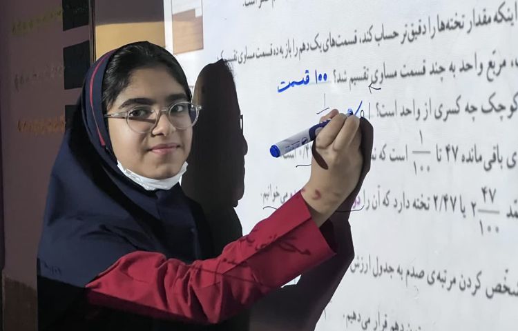 حل سوالات کتاب ریاضی 2