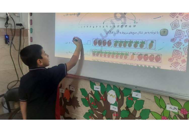 حل سوالات کتاب کار ریاضی با همیاران معلم 1