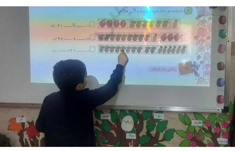 حل سوالات کتاب کار ریاضی با همیاران معلم 3