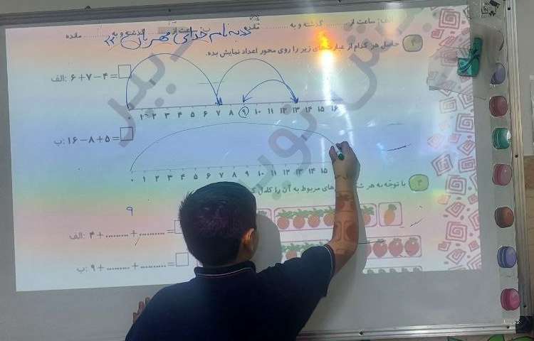 حل سوالات کتاب کار ریاضی با همیاران معلم 4