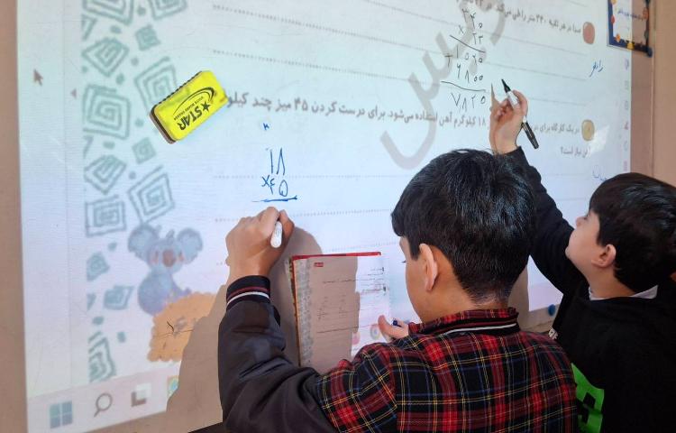 حل فصل 3 کتاب کار ریاضی 2