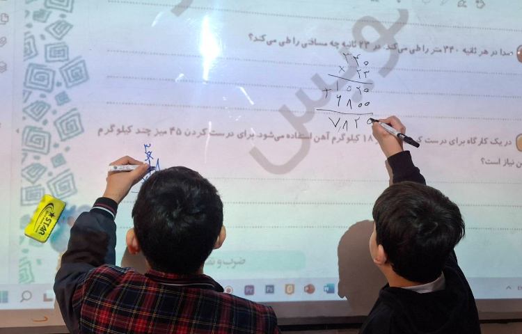 حل فصل 3 کتاب کار ریاضی 3