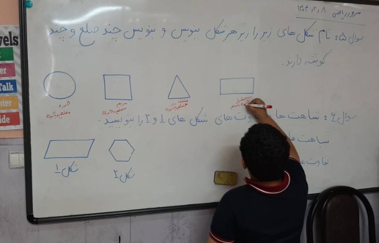 حل مسئله فصل 3 و 4 در کلاس درس : ریاضی 4