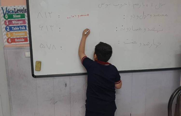 حل مسئله فصل 3 و 4 در کلاس درس : ریاضی 7