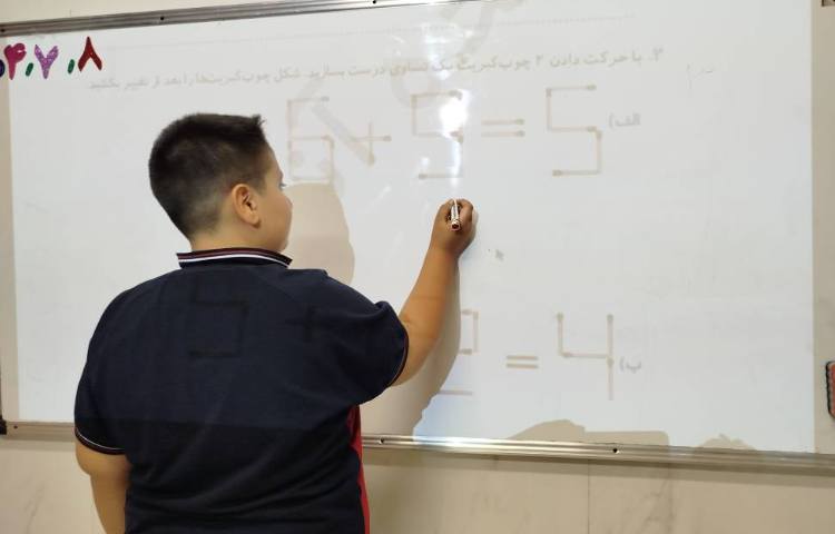 حل معمای هوش 2