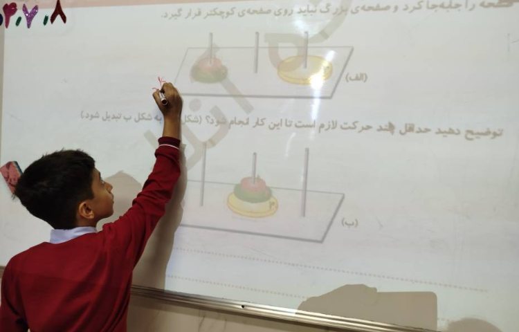 حل معمای هوش