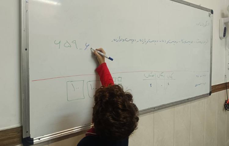 حل نمونه سوالات ریاضی فصل چهارم 1