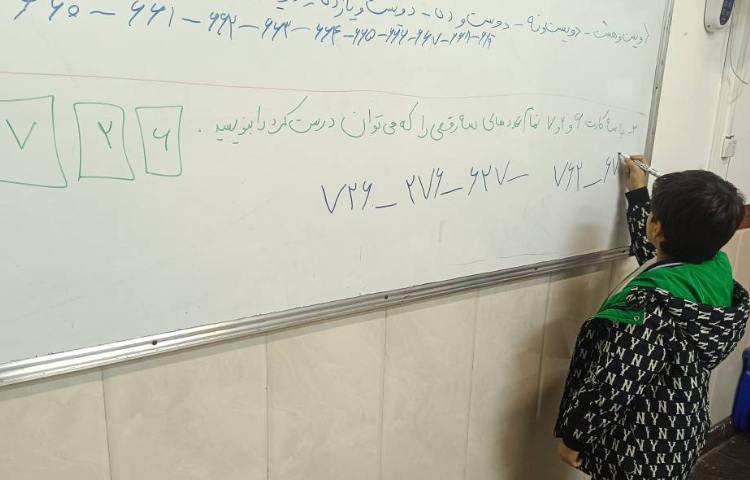 حل نمونه سوالات ریاضی فصل چهارم 2