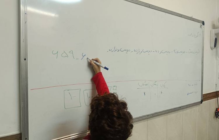 حل نمونه سوالات ریاضی فصل چهارم 5