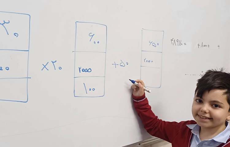 حل نمونه سوالات و رفع اشکال ریاضی 1