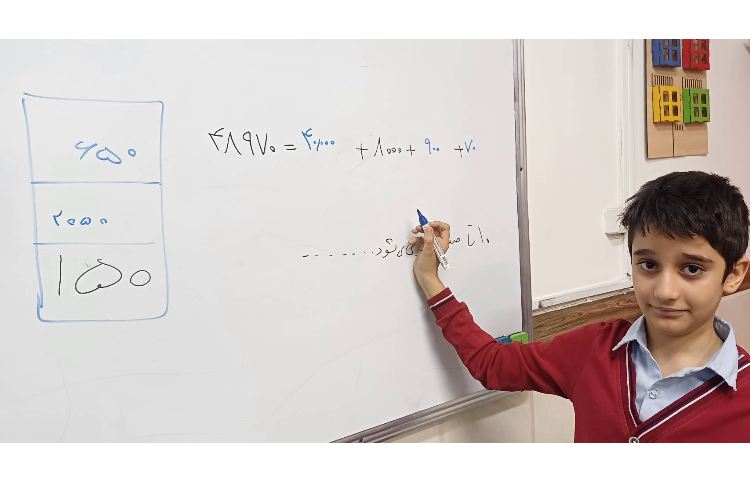 حل نمونه سوالات و رفع اشکال ریاضی 2