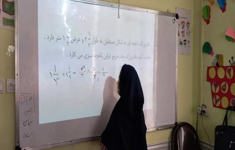 حل نمونه سوال فصل دو ریاضی حهت تمرین و رفع اشکال 2