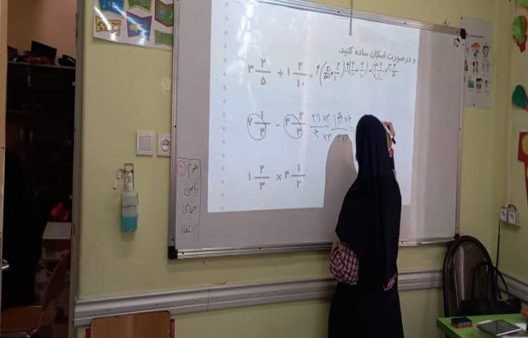 حل نمونه سوال فصل دو ریاضی حهت تمرین و رفع اشکال 4