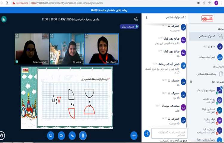 حل نمونه سوال هایی از مبحث تقارن مرکزی با همکاری دانش آموزان 2