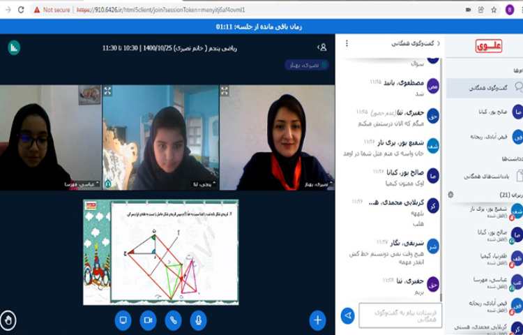 حل نمونه سوال هایی از مبحث تقارن مرکزی با همکاری دانش آموزان 3