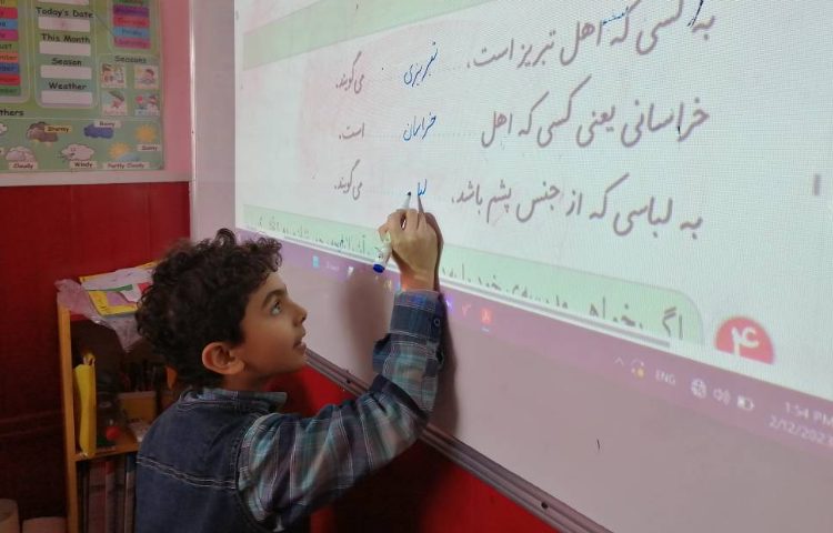 :حل نگارش، درس 14، کلاس دریانوردان 1