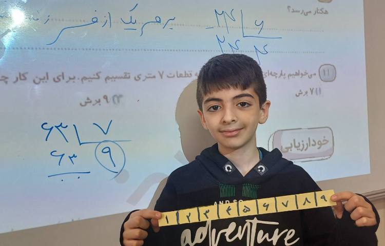 حل و بررسی تمرینهای کتاب کار ریاضی 2