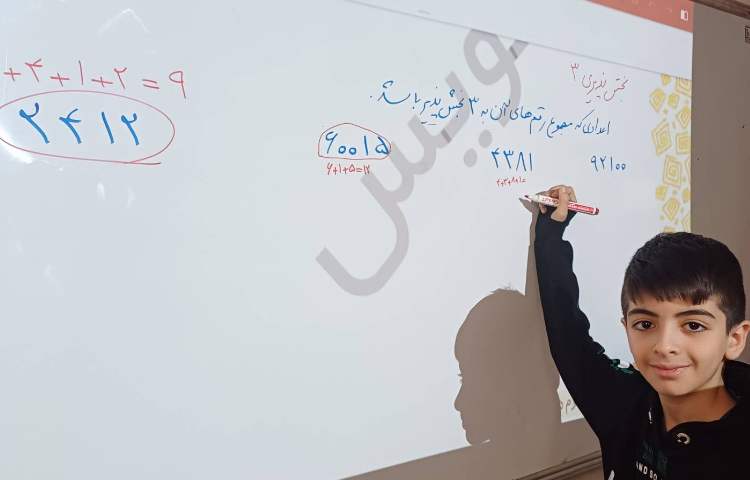 حل و بررسی تمرینهای کتاب کار ریاضی 3