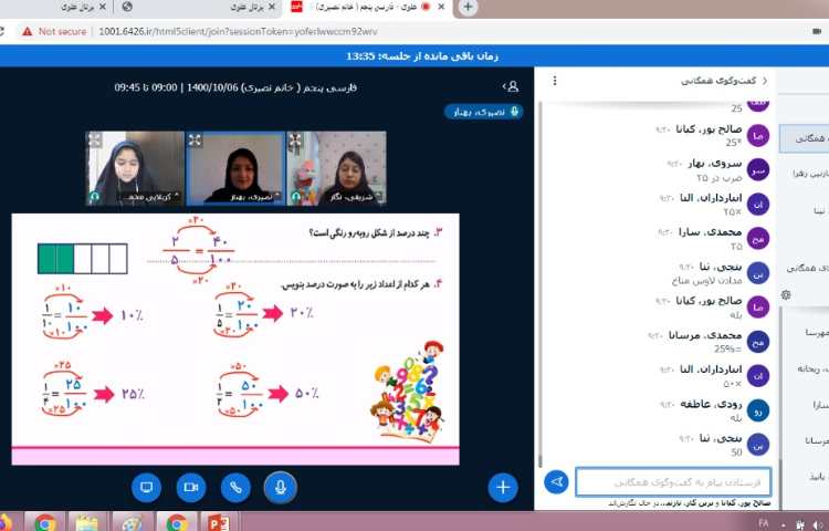 حل و بررسی تمرین های کتاب کار ریاضی 2