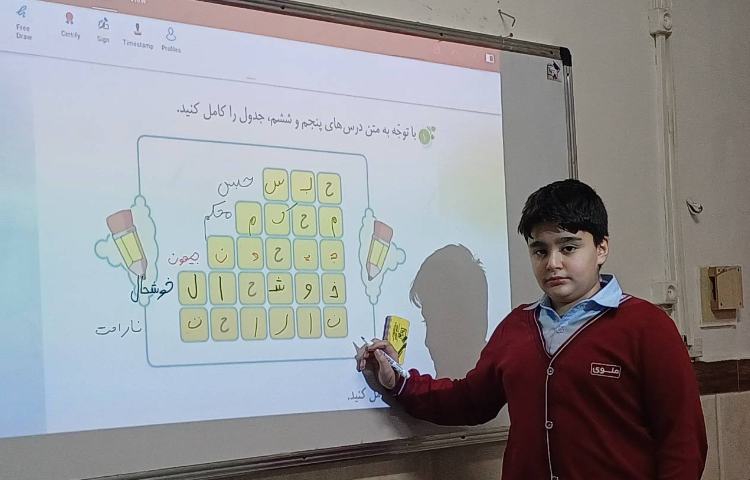 حل و بررسی و رفع اشکال تمرینهای استعدادهای تحلیلی 2