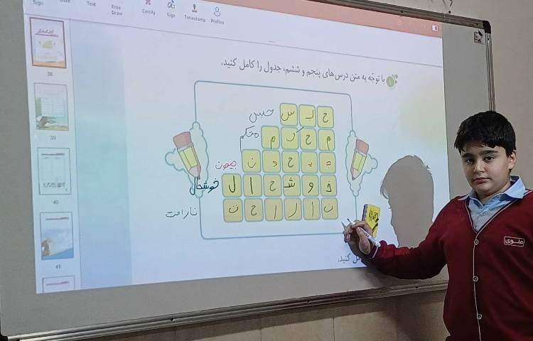 حل و بررسی و رفع اشکال تمرینهای استعدادهای تحلیلی 3