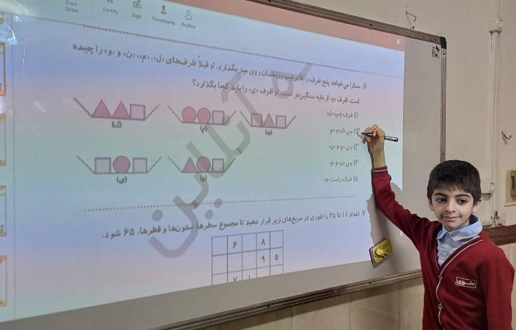حل و بررسی و رفع اشکال تمرینهای استعدادهای تحلیلی 5