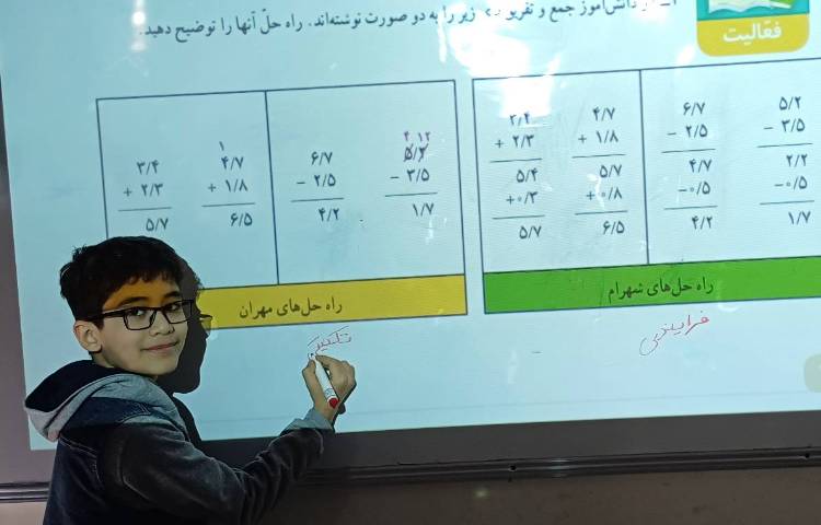 حل و بررسی و رفع اشکال تمرین های ریاضی 2