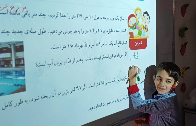 حل و بررسی و رفع اشکال تمرین های ریاضی 4