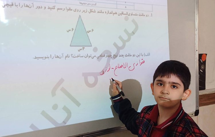 حل و بررسی کتاب استعداد تحلیلی 1