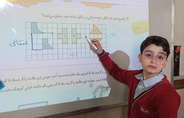 حل و بررسی کتاب استعداد تحلیلی 2