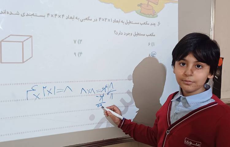 حل و بررسی کتاب استعداد تحلیلی 5