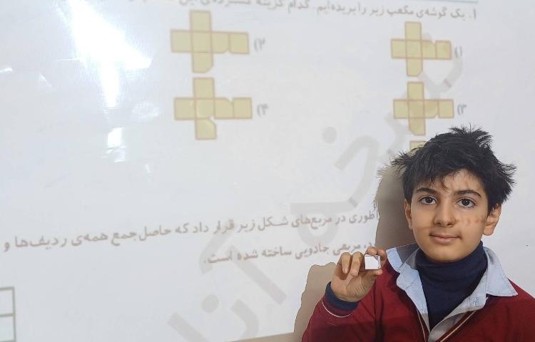 حل و بررسی کتاب هوش 2