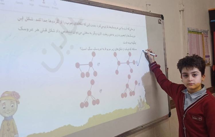 حل و بررسی کتاب هوش 3