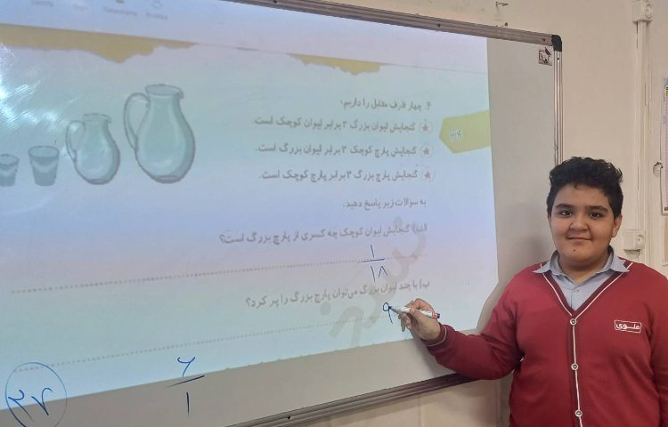 حل و بررسی کتاب هوش 4