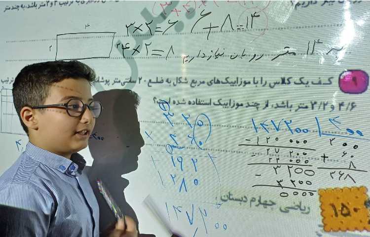 حل و بررسی کتاب کار ریاضی 1