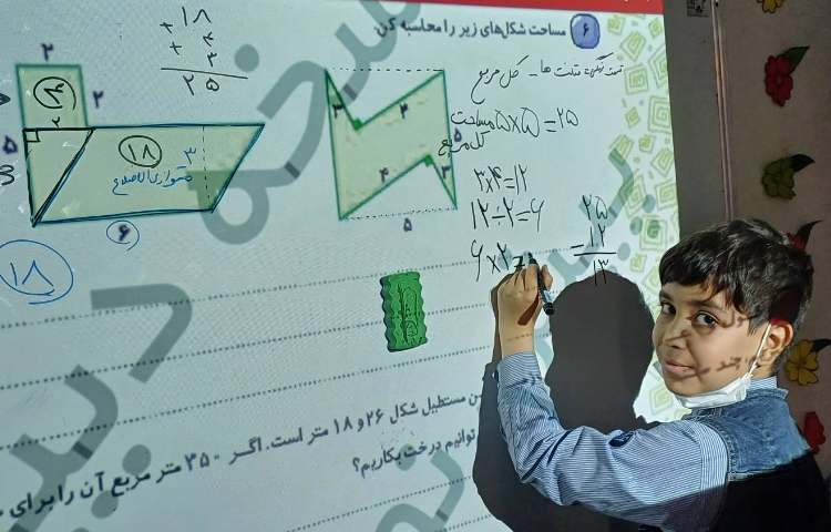 حل و بررسی کتاب کار ریاضی 2