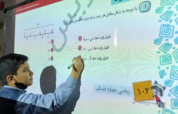 حل و بررسی کتاب کار ریاضی 3