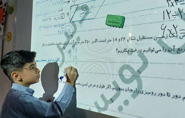 حل و بررسی کتاب کار ریاضی 3