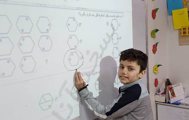 حل و تصحیح کتاب هوش 2