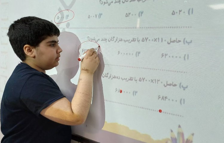 حل و تصحیح کتاب هوش