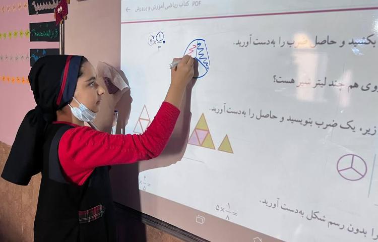 حل و تمرین ریاضی _مبحث ضرب کسرها 1