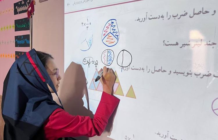 حل و تمرین ریاضی _مبحث ضرب کسرها 2