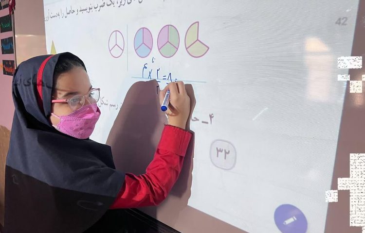 حل و تمرین ریاضی _مبحث ضرب کسرها