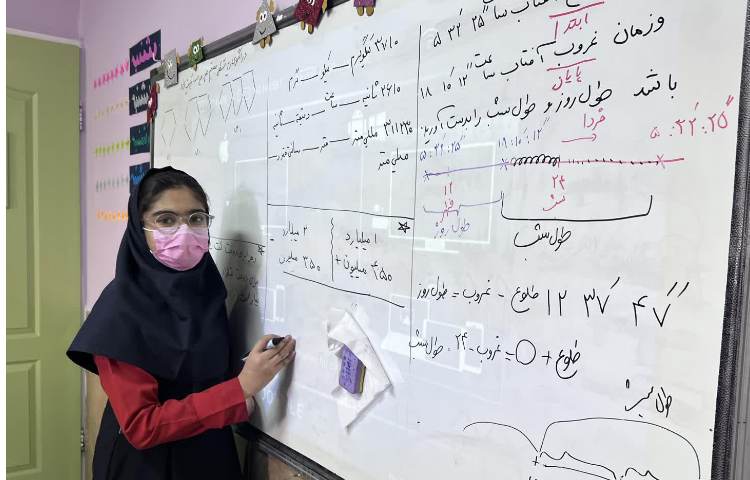 حل و تمرین ریاضی 1